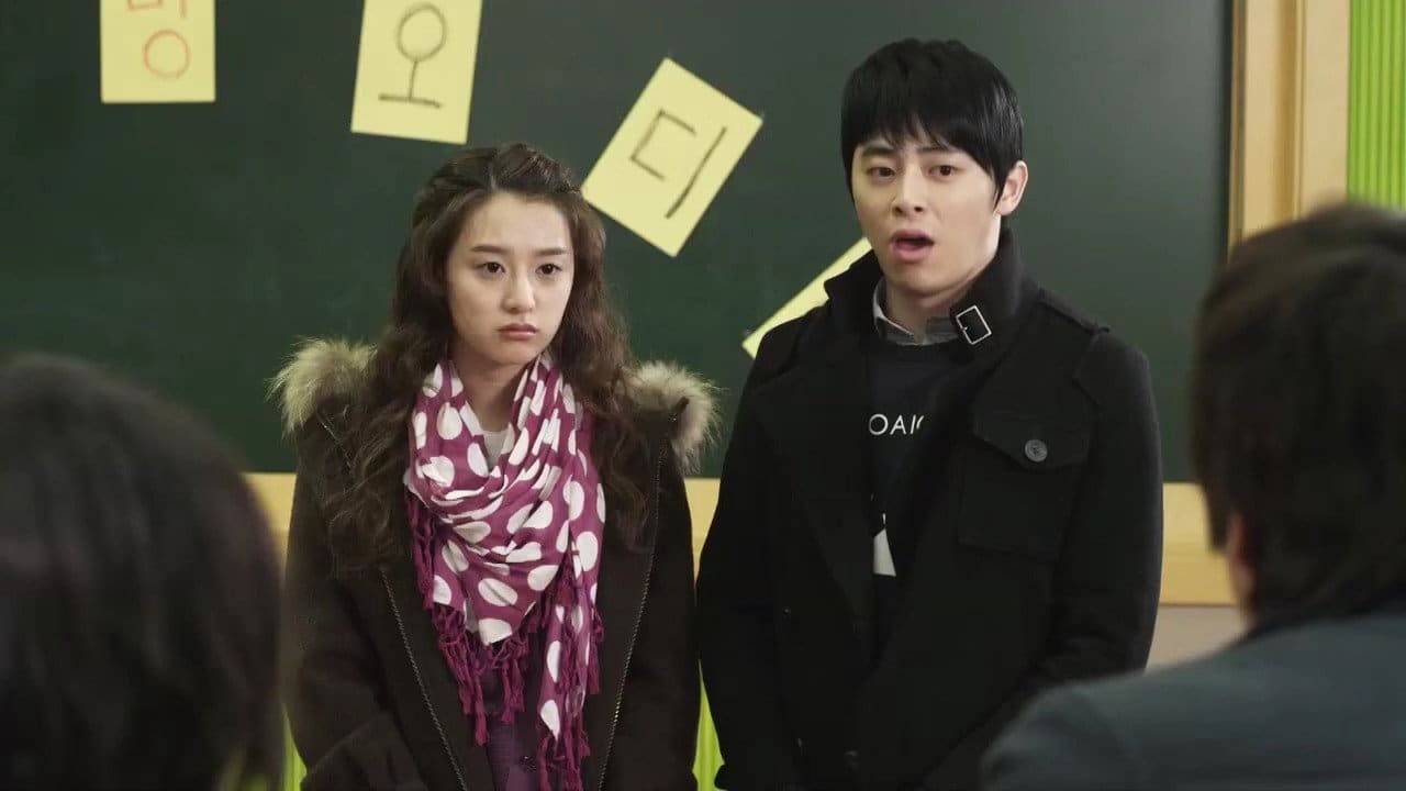What's Up? (2011)