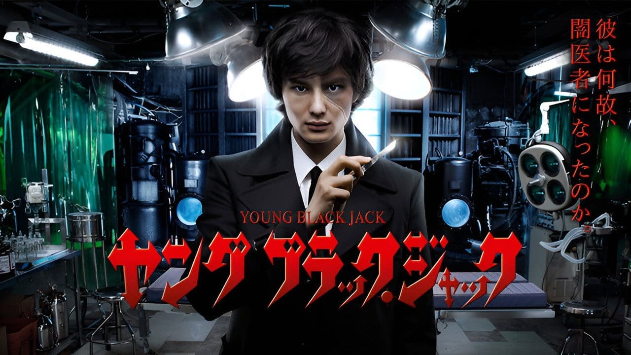 The Young Black Jack