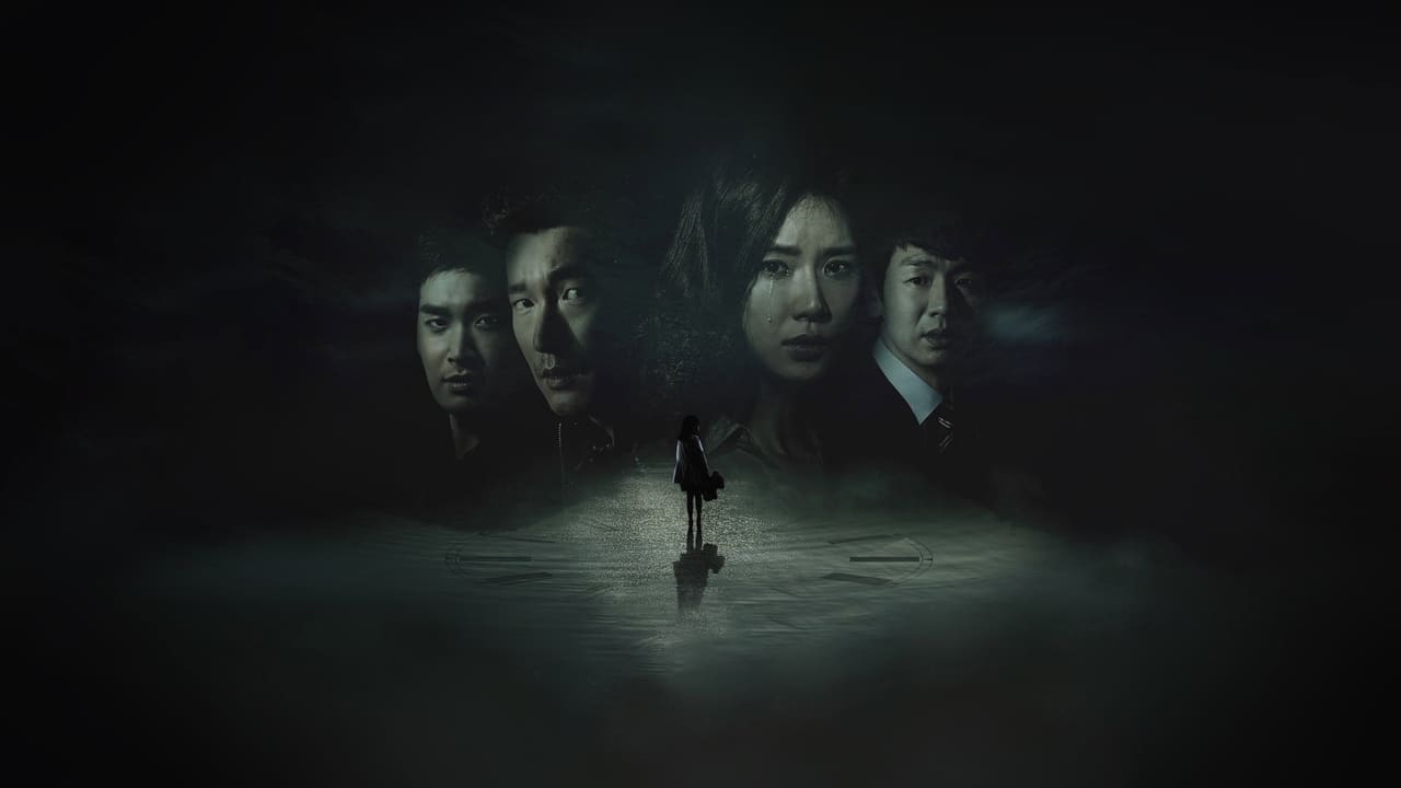 God's Gift: 14 Days (2014)
