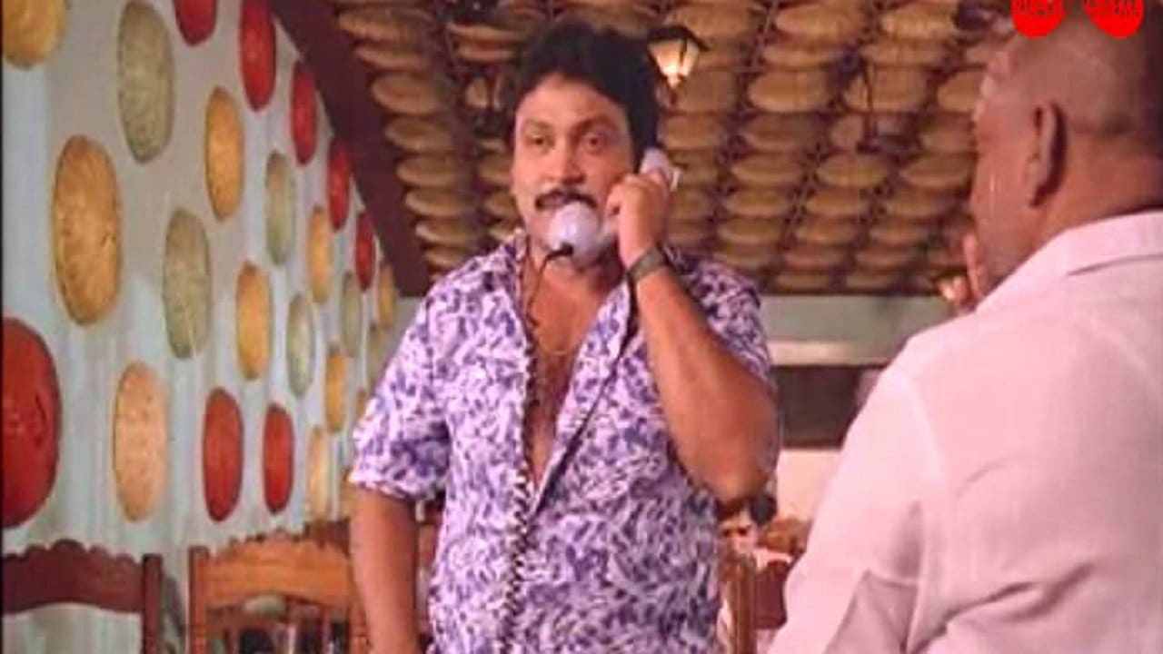 Raja Kaiye Vacha