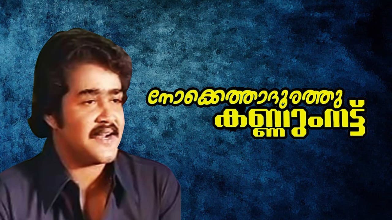 Nokketha Dhoorathu Kannum Nattu
