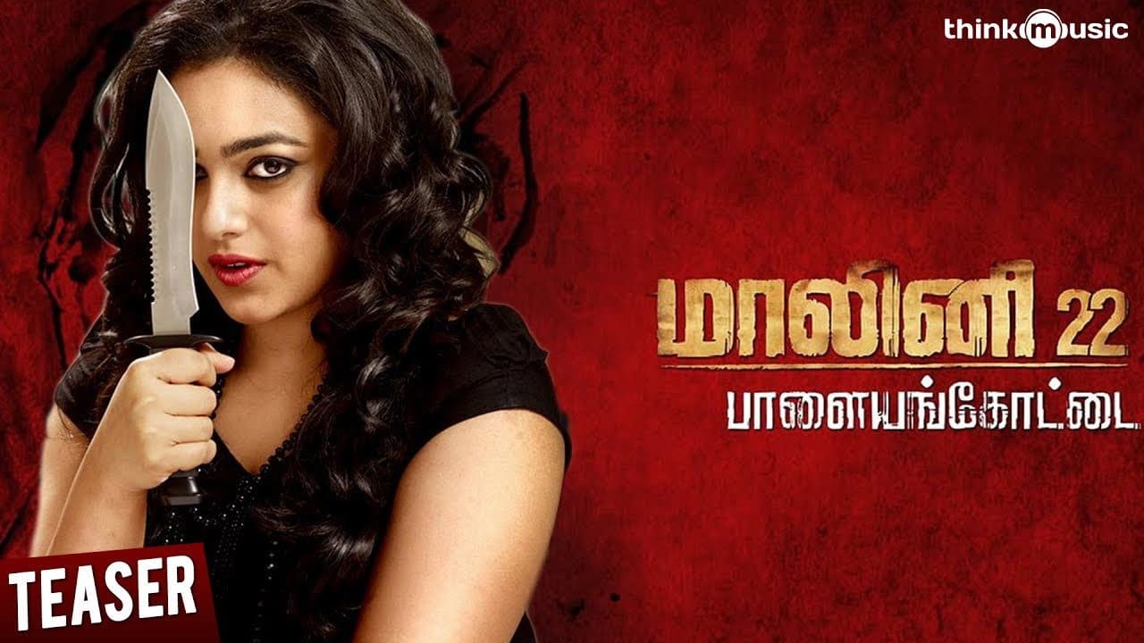 Malini 22