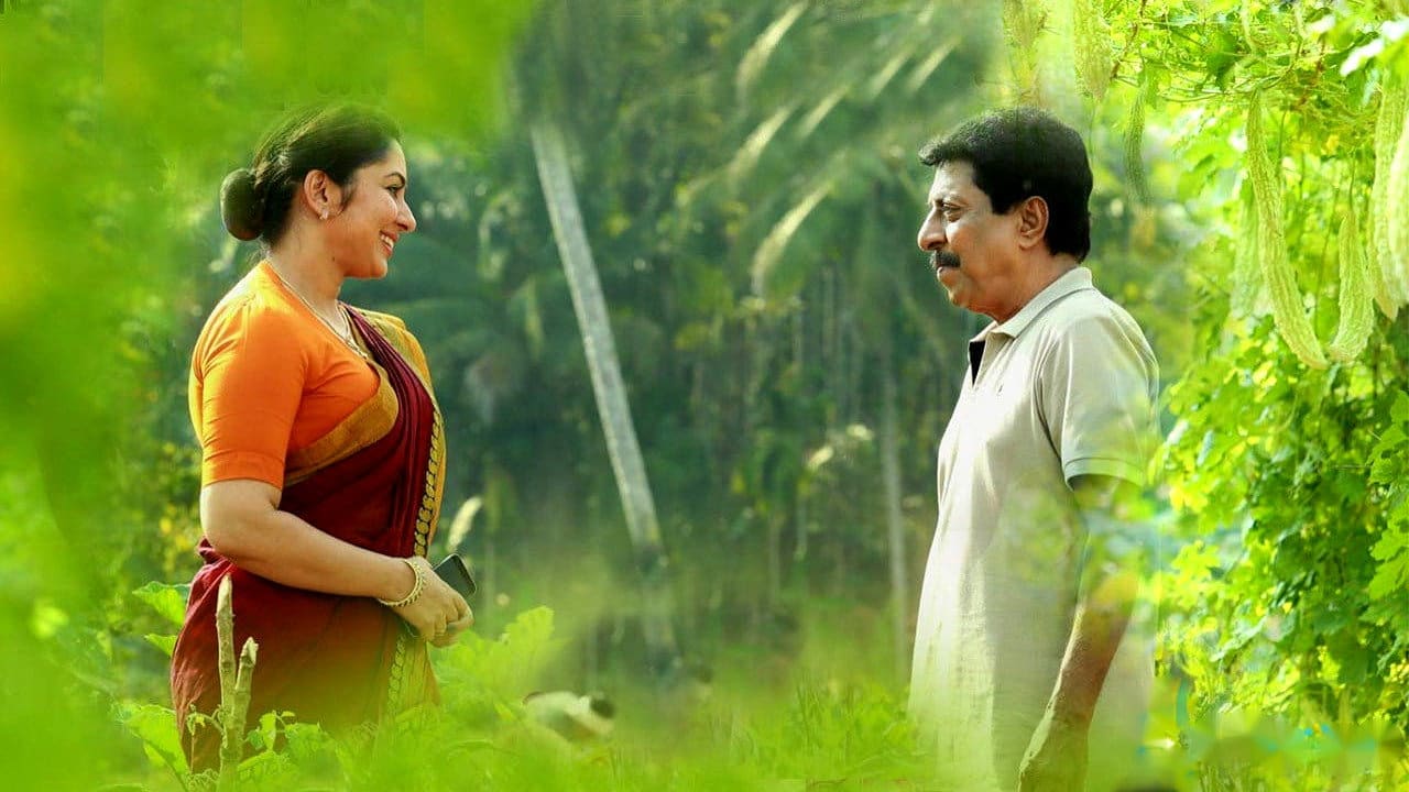 Paviyettante Madhurachooral