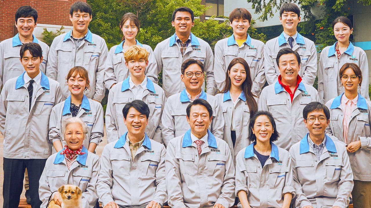 Chungil Electronics Miss Lee