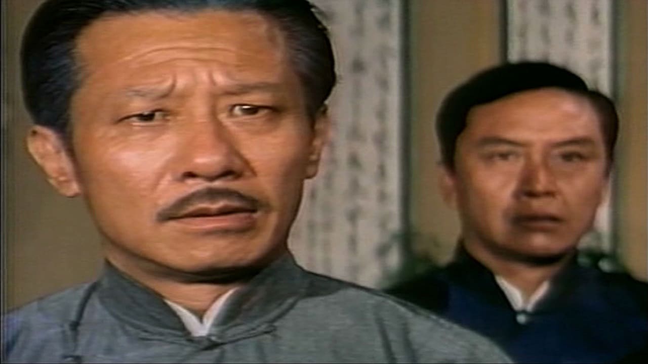 Qi sha jie