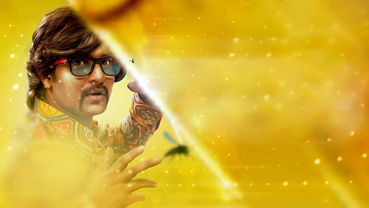 Maanik