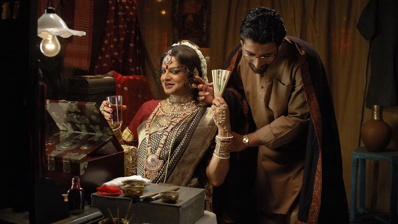 Aarekti Premer Golpo