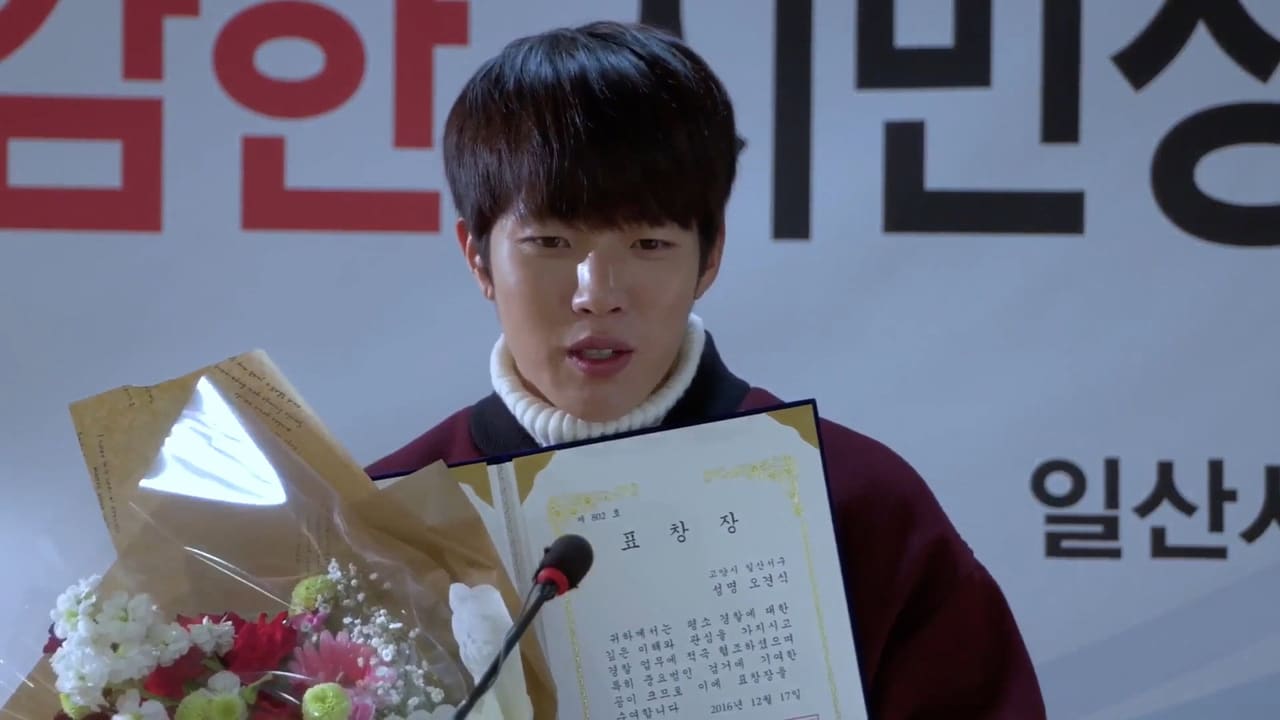 Inteonhyeongsa ogyeonsik