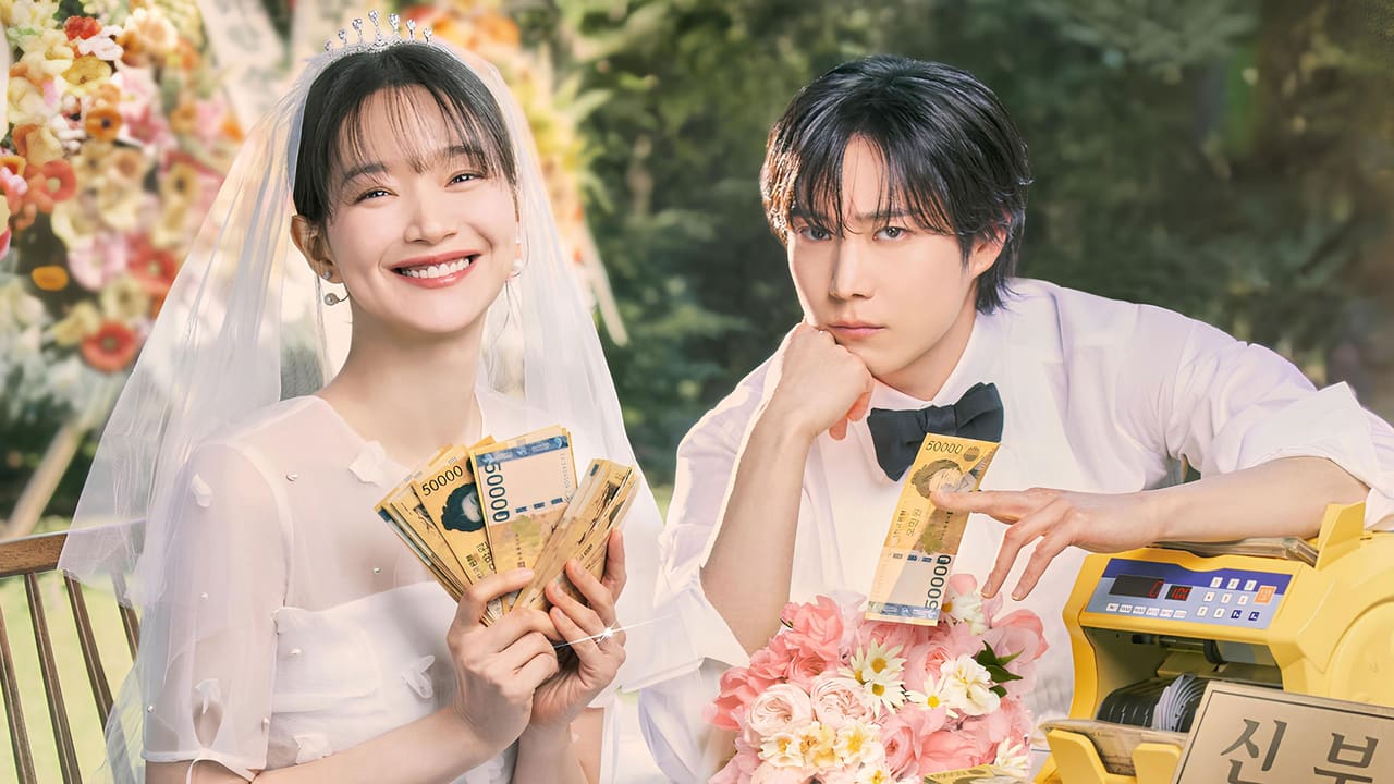 No Gain, No Love (2024)