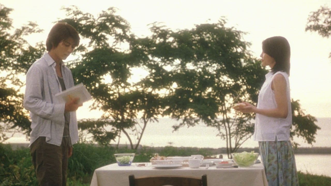 Tengoku no honya - koibi