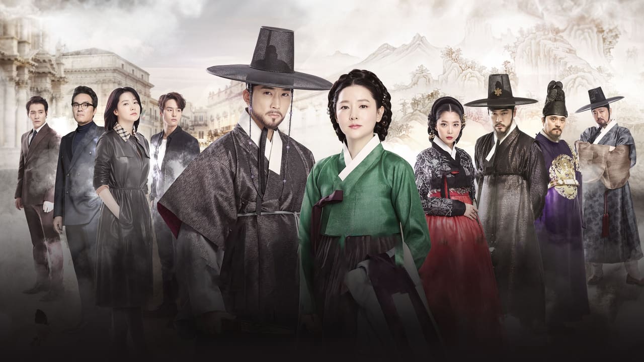 Saimdang, Memoir of Colors (2017)