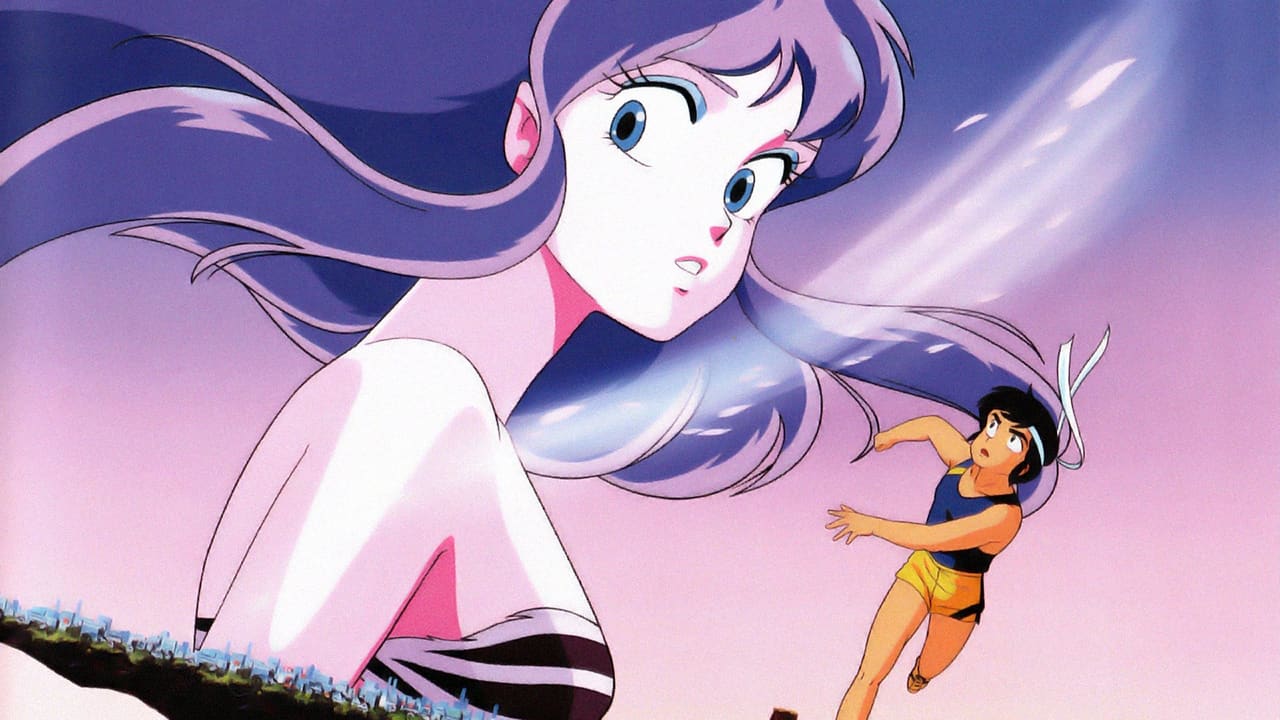 Urusei Yatsura 4: Lum the Forever
