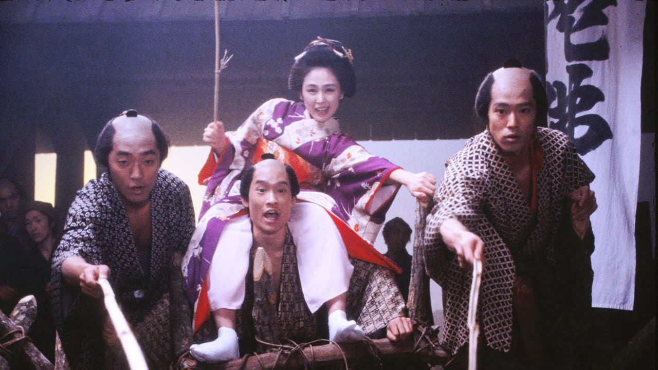 Onna goroshi abura no jigoku
