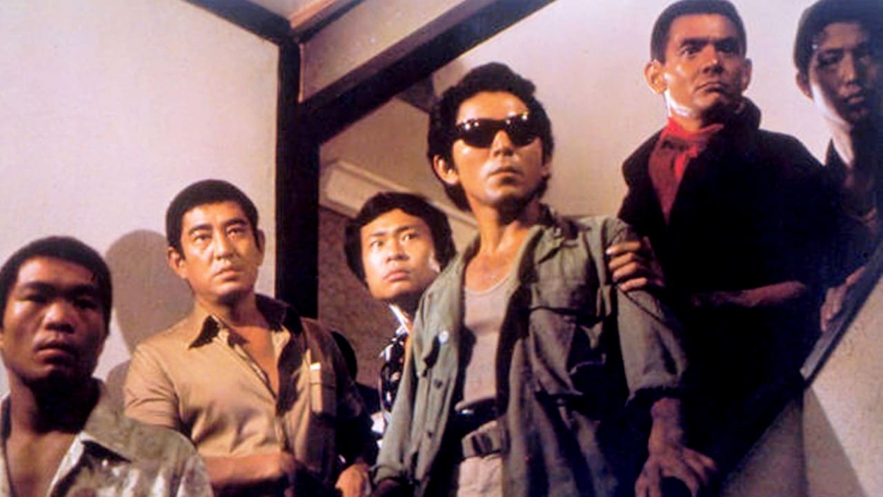 Kobe Kokusai Gang