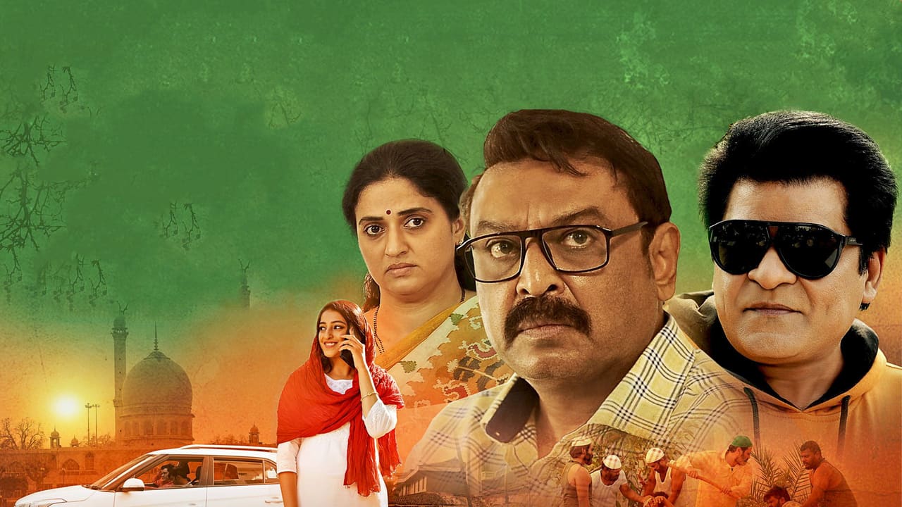 Andaru Bagundali Andulo Nenu Undali