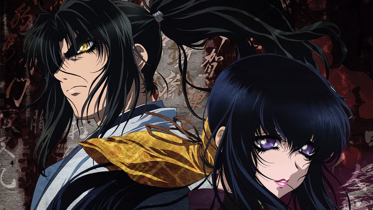 Basilisk: The Kouga Ninja Scrolls