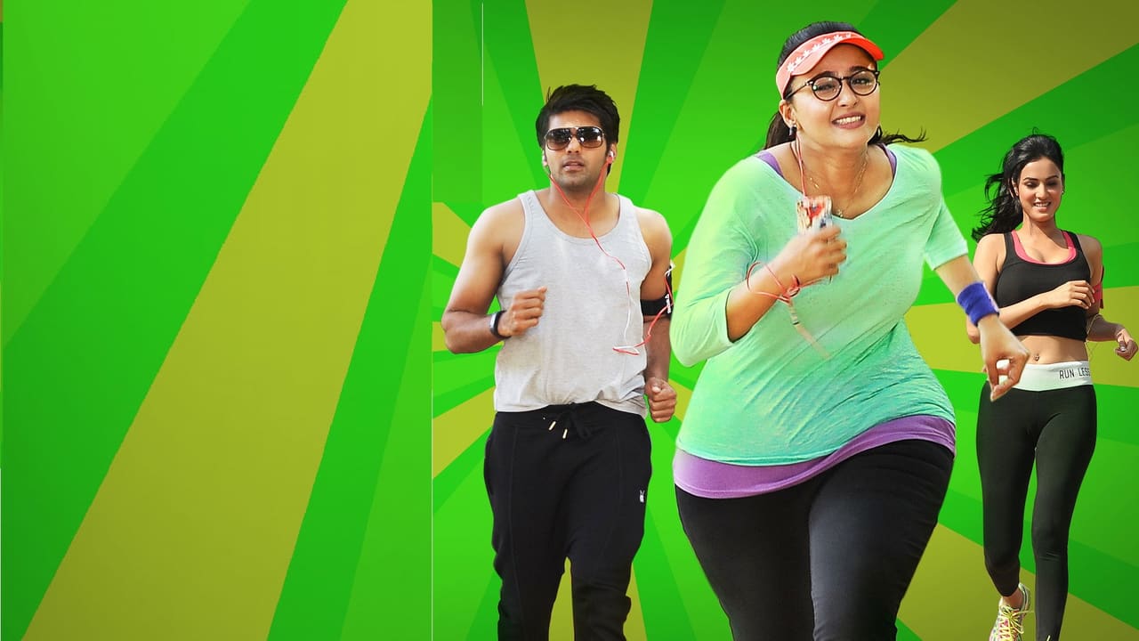 Size Zero