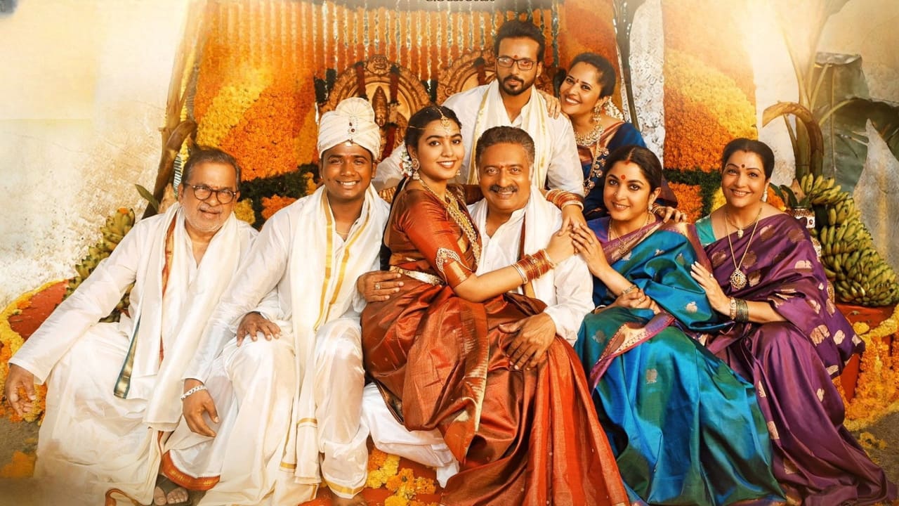 Ranga Maarthaanda