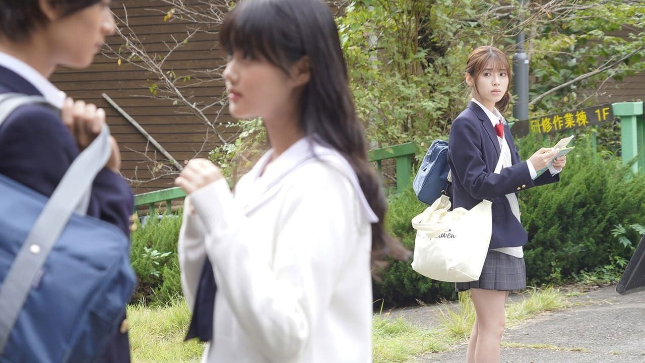 Mune ga Naru no wa Kiminosei