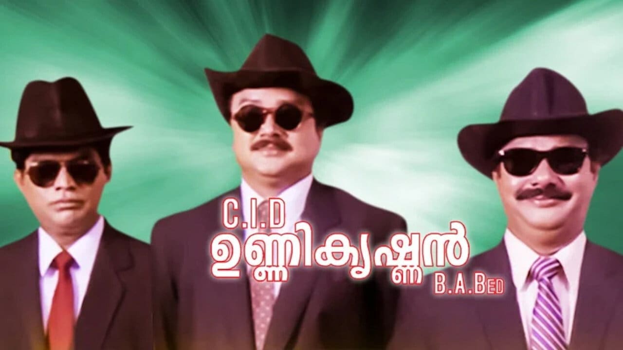 CID Unnikrishnan B.A., B.Ed.