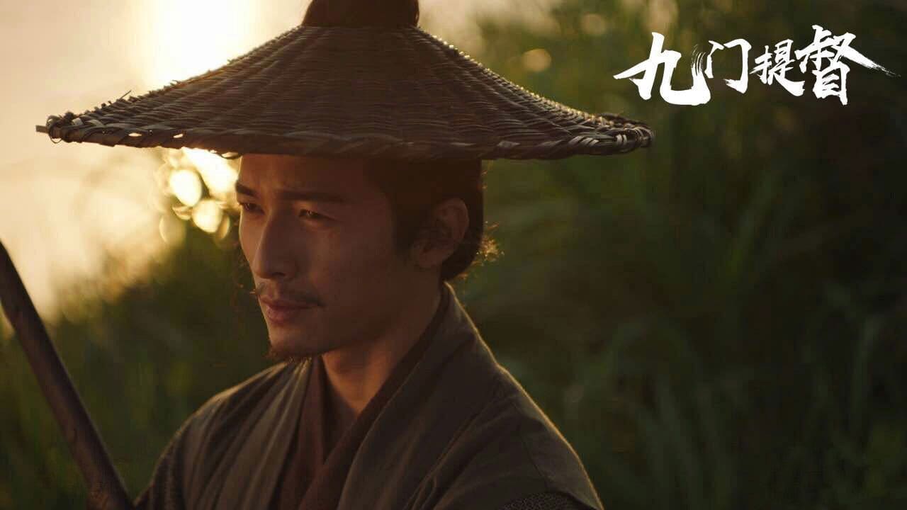 Jiu men tidu