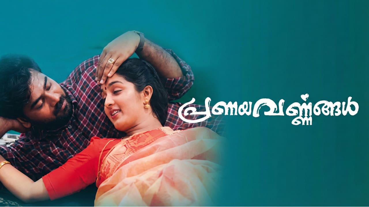 Pranayavarnangal