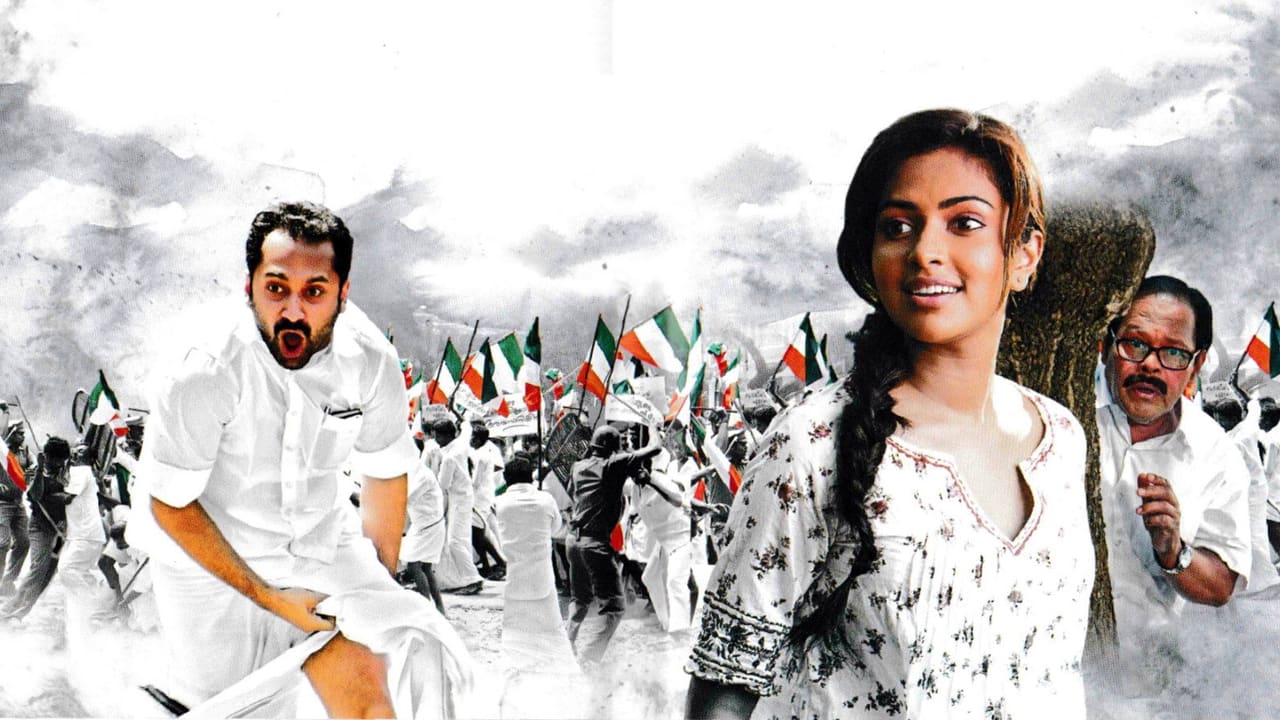 Oru Indian Pranayakatha