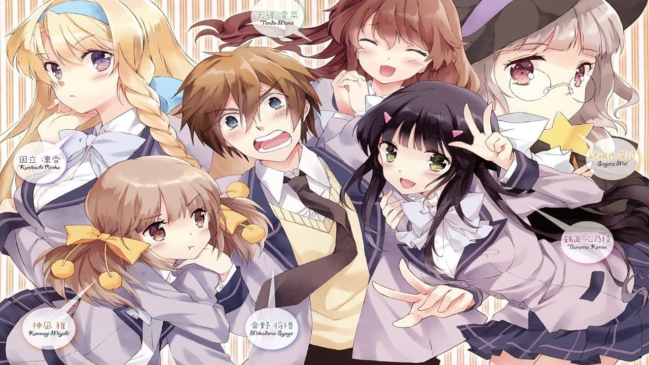 NAKAIMO - My Little Sister Is Among Them!