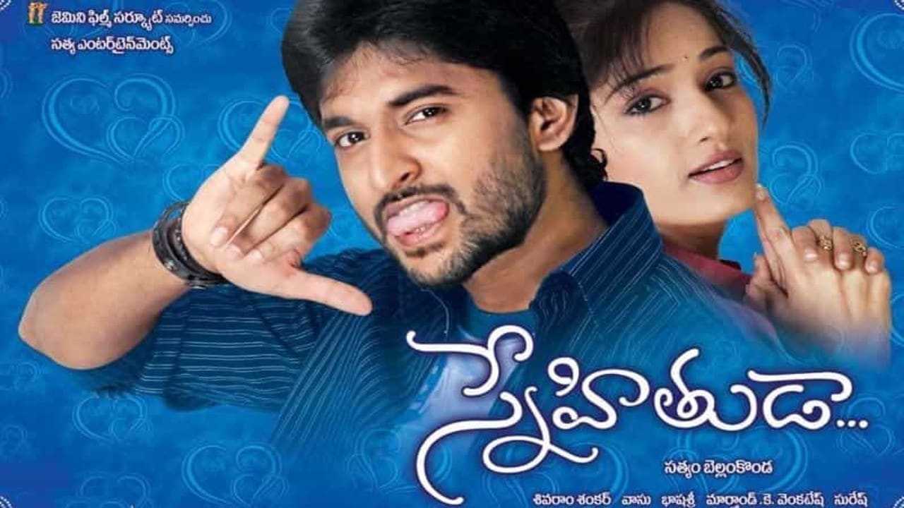 Snehithuda