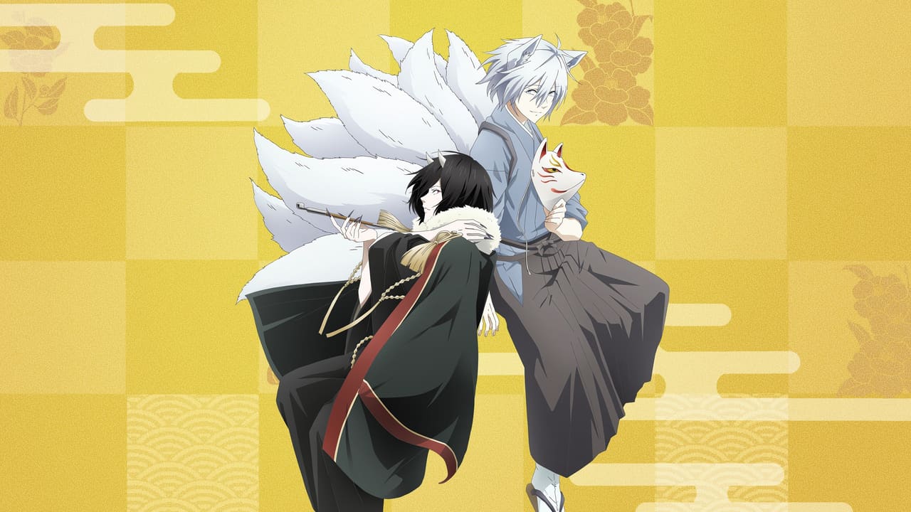 Kakuriyo -Bed & Breakfast for Spirits-