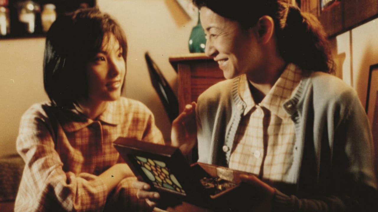 Hatsukoi