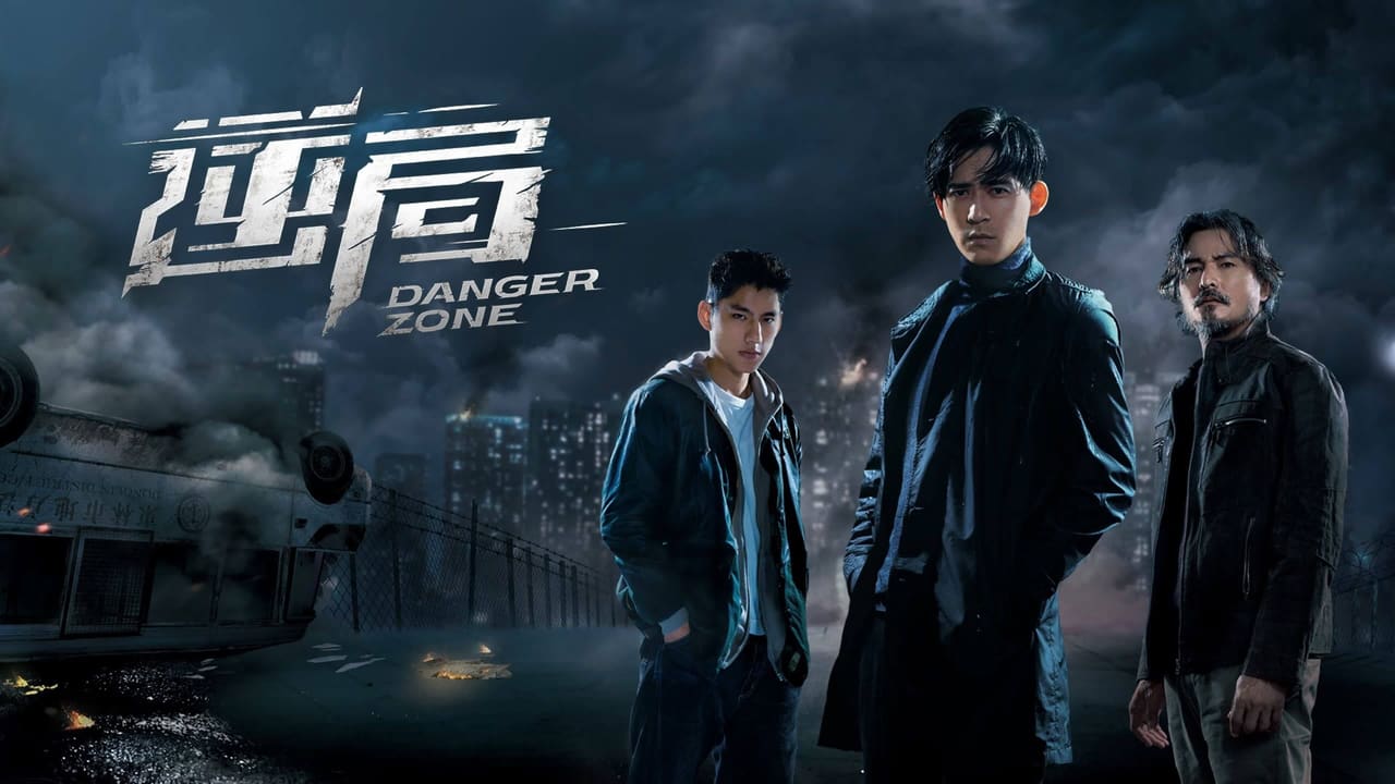 Danger Zone: The Dark Night (2021)