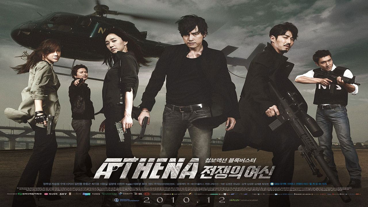 Athena, Secret Agency - The Movie