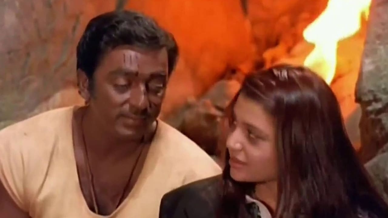 Guna