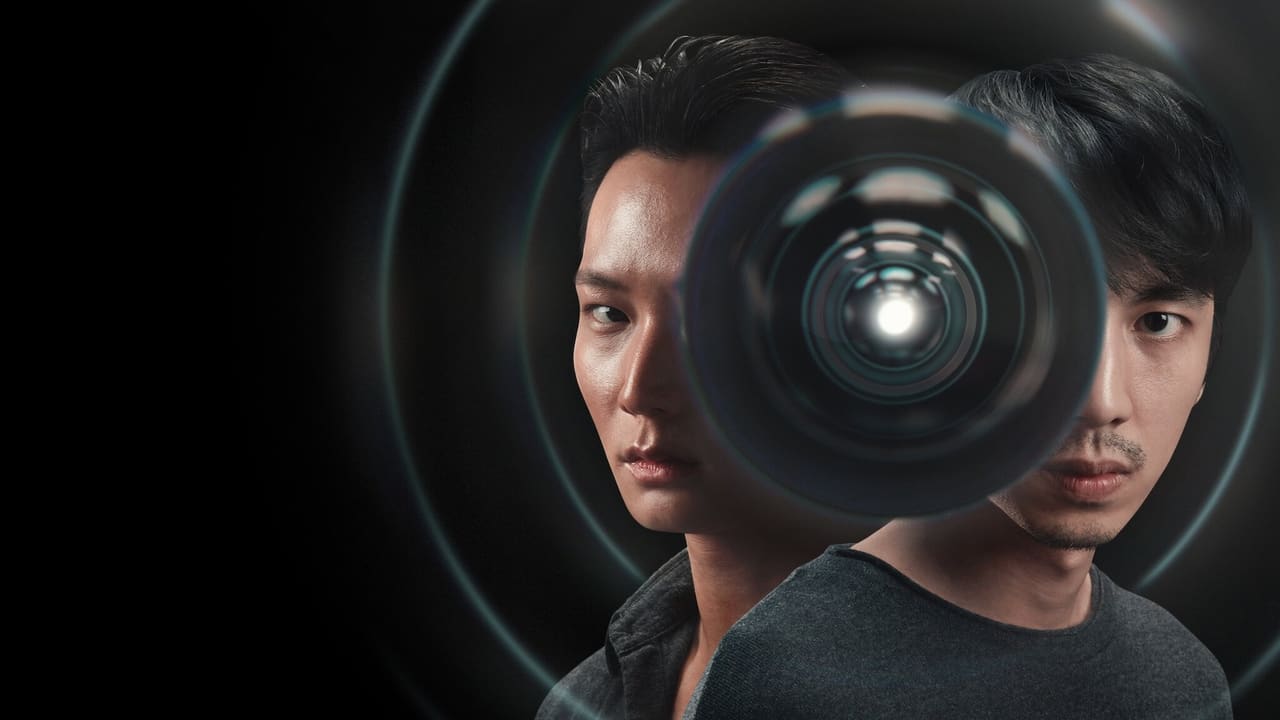 Delete (2023)