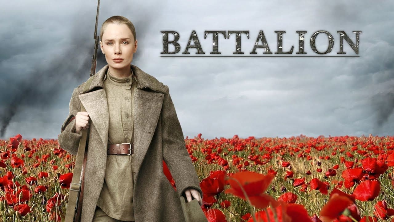 Battalion