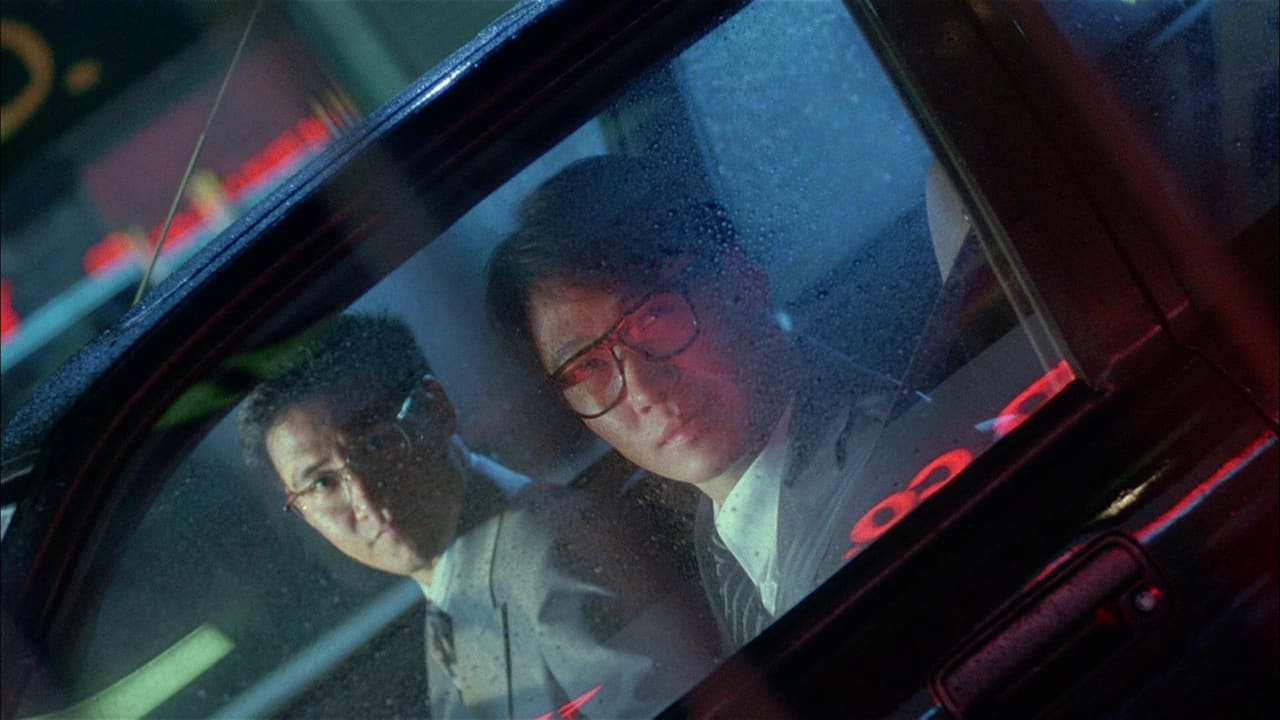 The Wicked City