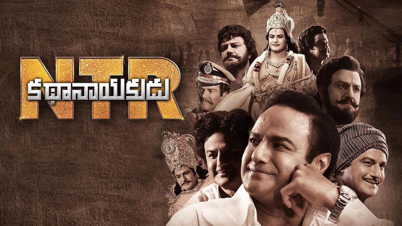 NTR: Mahanayakudu