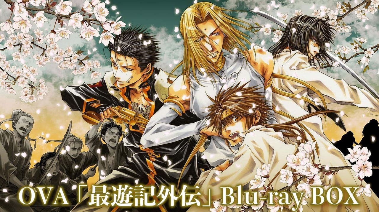 Saiyuuki Gaiden