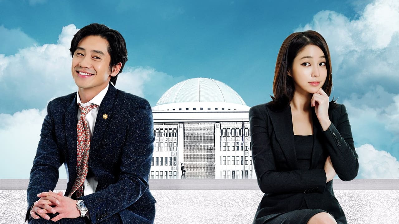 All about My Romance (2013)