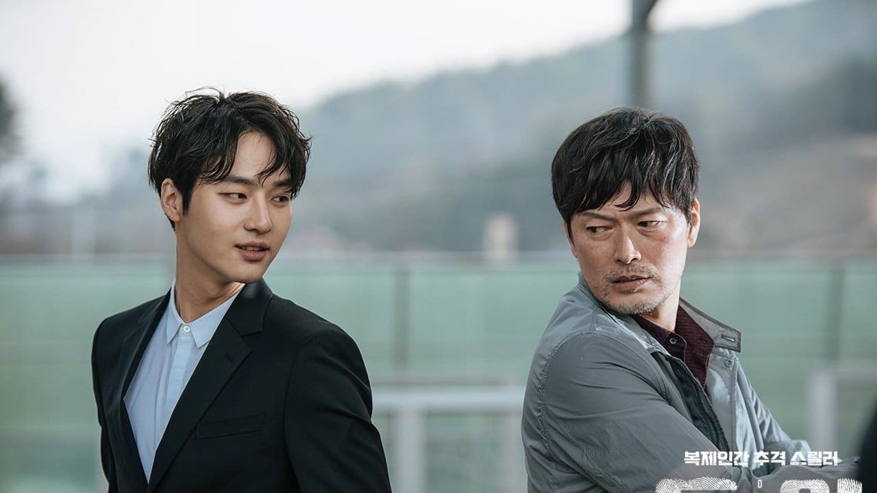 Duel (2017)