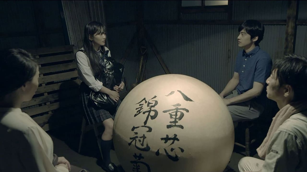 3 Feet Ball & Souls