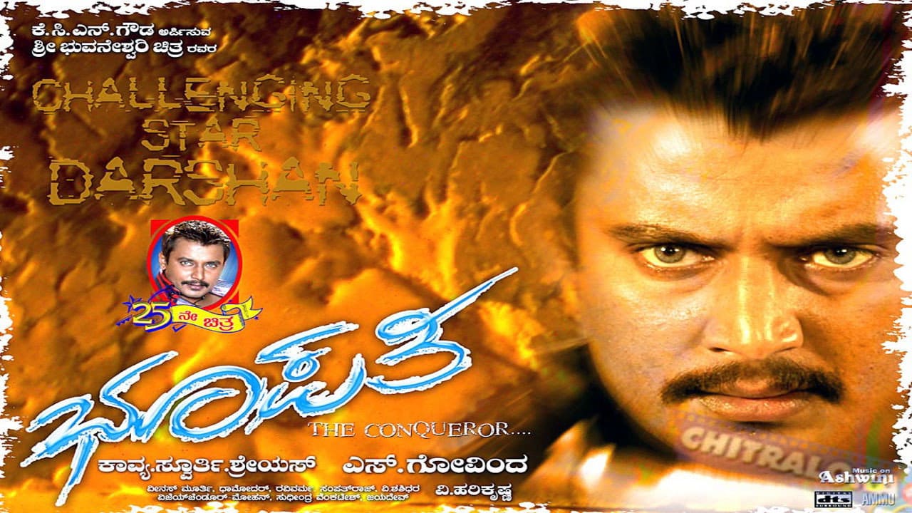 Bhupathi
