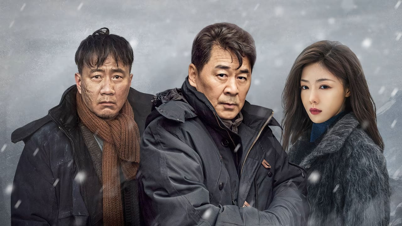 Frozen Surface (2024)