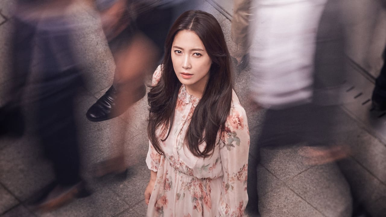 Let Me Introduce Her (2018)