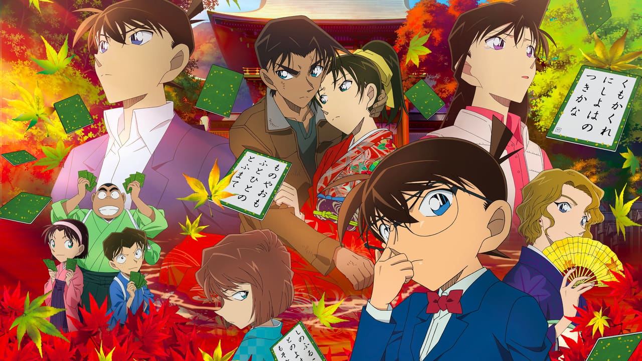 Detective Conan: Crimson Love Letter