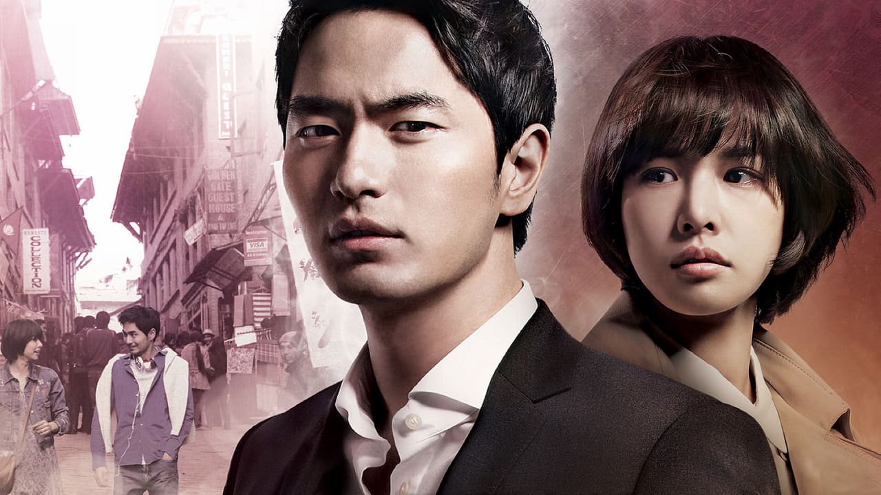 Nine: Nine Times Time Travel (2013)