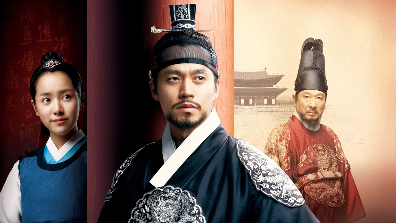 Lee San, Wind of the Palace