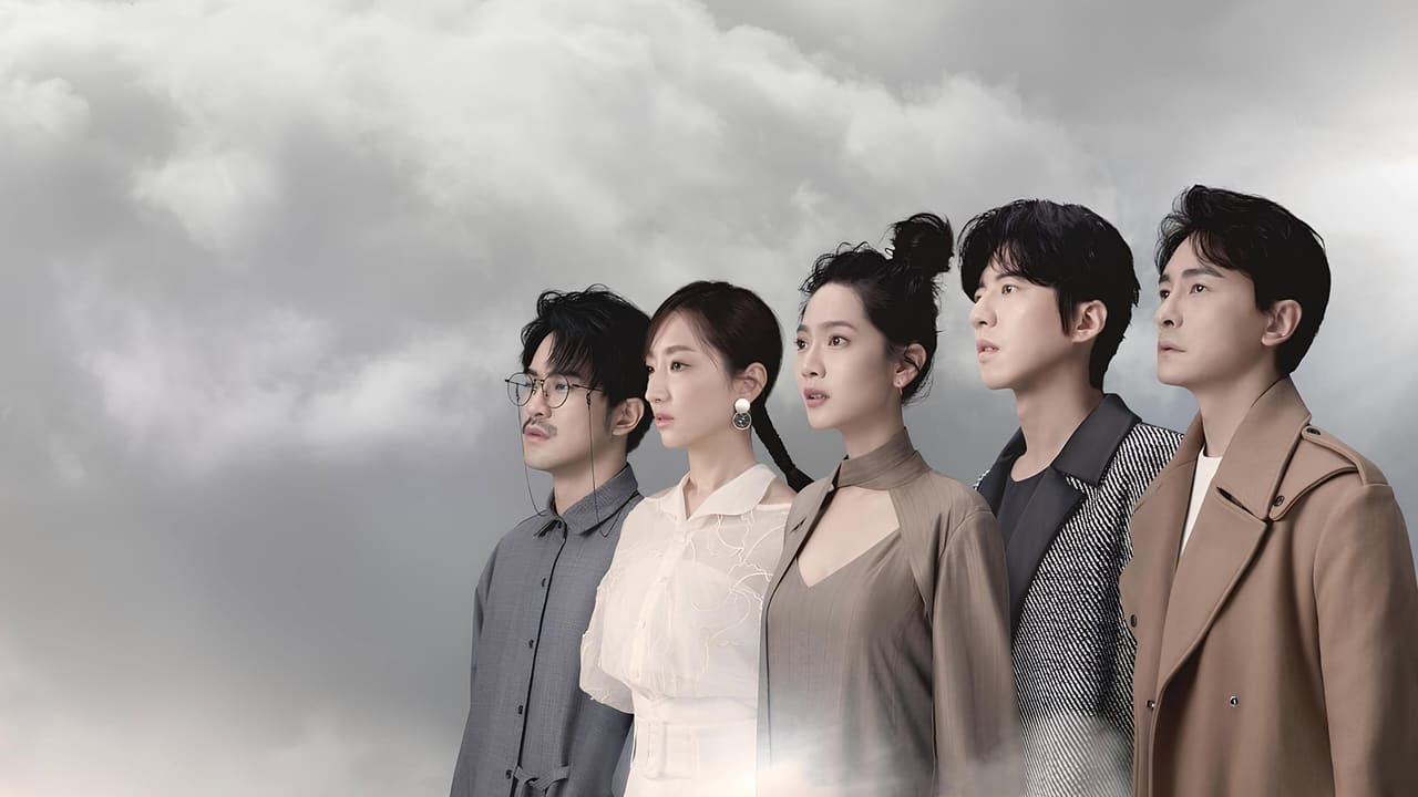 Rainless Love in a Godless Land (2021)