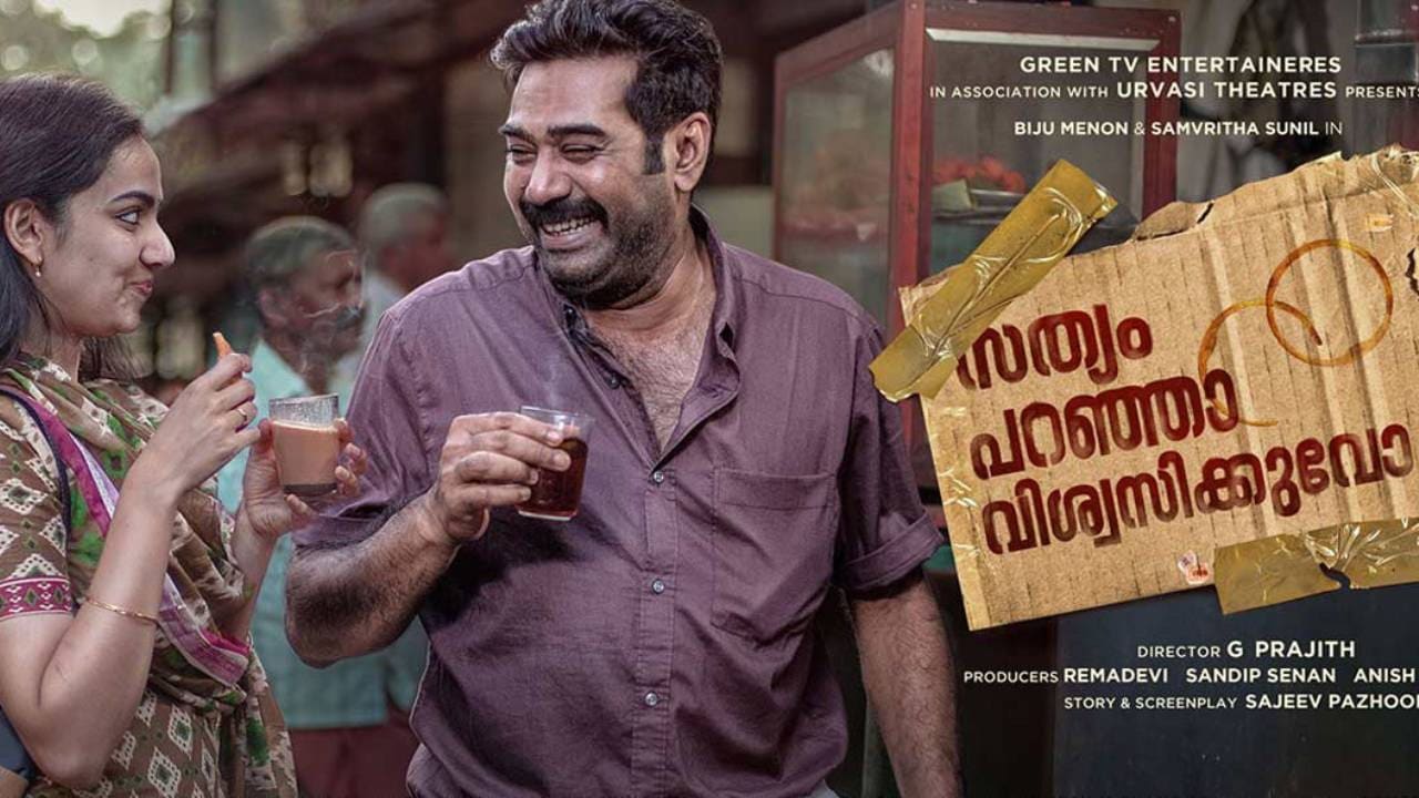 Sathyam Paranja Viswasikuvo